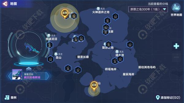 我的起源怎么捕捉数据毒鳄龙-​数据毒鳄龙弱点属性捕捉方式介绍