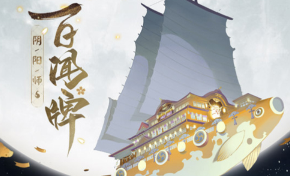 阴阳师百闻牌卡牌在哪分解_卡牌分解步骤介绍
