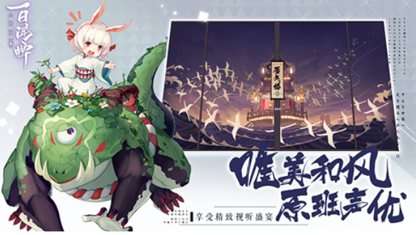 阴阳师百闻牌如何提高等级?提高等级方法介绍