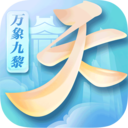 天下 v1.1.14 - 安卓版