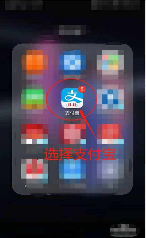怎么在支付宝积分中兑换周周乐？操作流程介绍