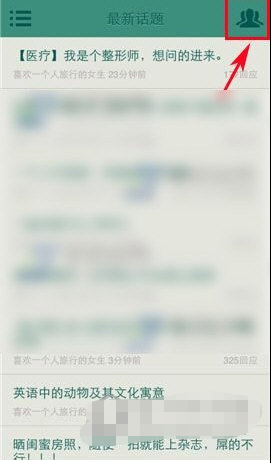 豆瓣小组如何发帖_如何删除话题