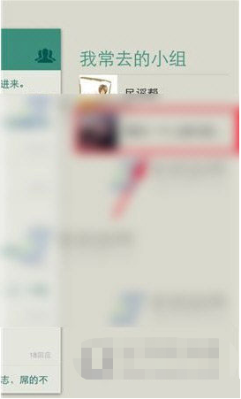 豆瓣小组如何发帖_如何删除话题