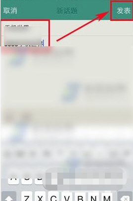 豆瓣小组如何发帖_如何删除话题