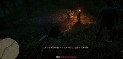 荒野大镖客2莫弗里领地金牌怎么拿_莫弗里领地金牌任务流程攻略
