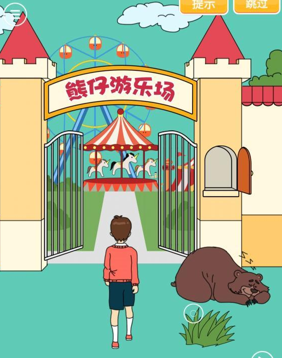 爸爸不让我进游乐场第六关攻略