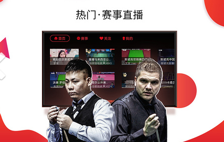 直播TV