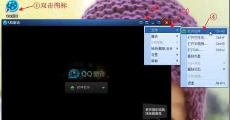 手机qq影音如何截取音频