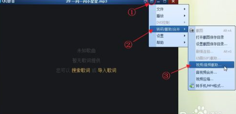手机qq影音如何截取音频