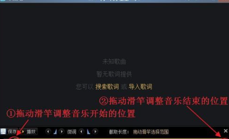 手机qq影音如何截取音频