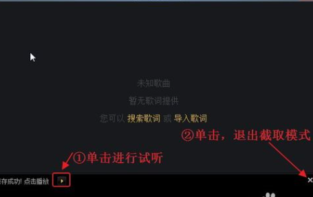 手机qq影音如何截取音频