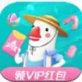 腾讯视频小鹅农场领vip红包app v1.0