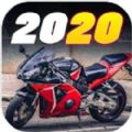 摩托车技巡演2020中文 v1.0