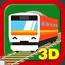 触摸火车3D游戏安卓版 v2.5