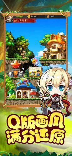 最强蘑菇仔无限内购版
