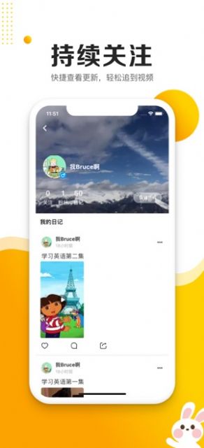 小大咖app