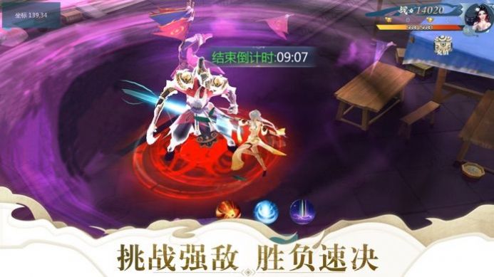 九天帝主手游