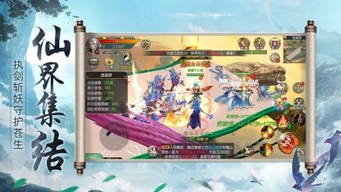 大荒囚天指手游