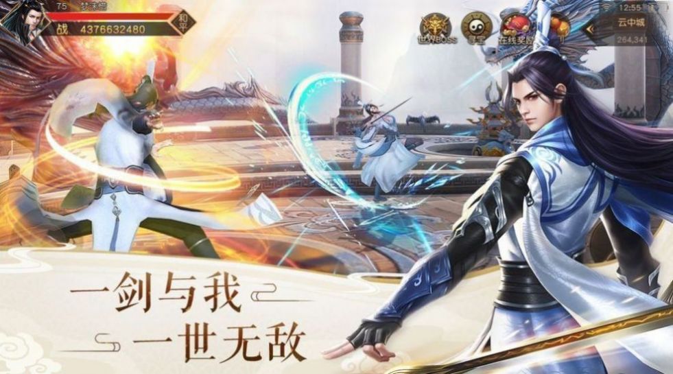 灵术至尊手游