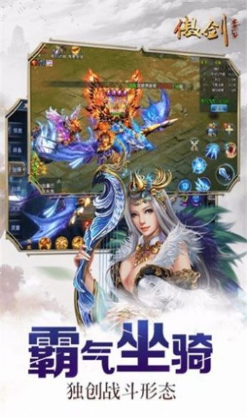 九世封神最新手游
