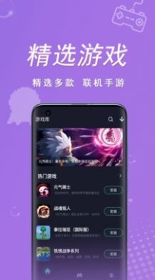 契友官网app