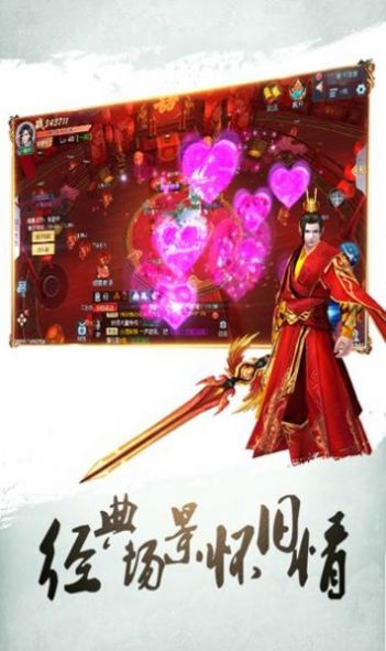 灵昊志手游