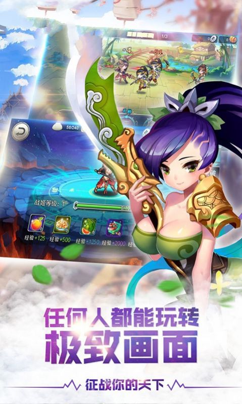 姬神三国官网手游