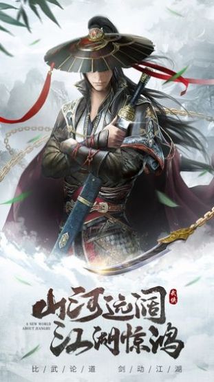 伏魔战仙手游