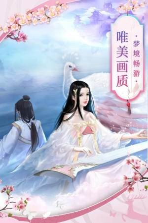 一剑永恒斗破官方正版手游 