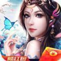 玄霄仙君手游