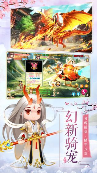 御天封神手游