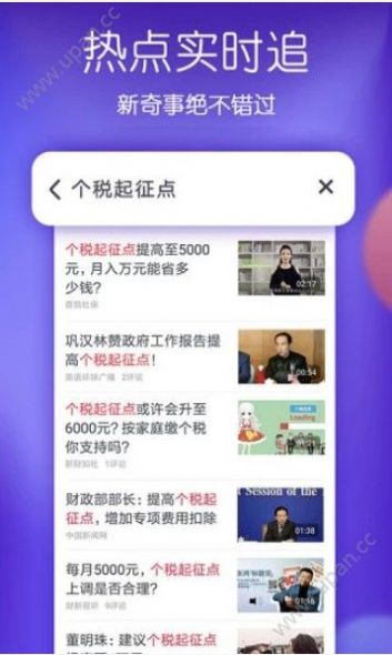 2020聚力青春守护安全公开课观后感演讲稿 