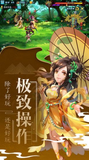 沧月夜行录手游