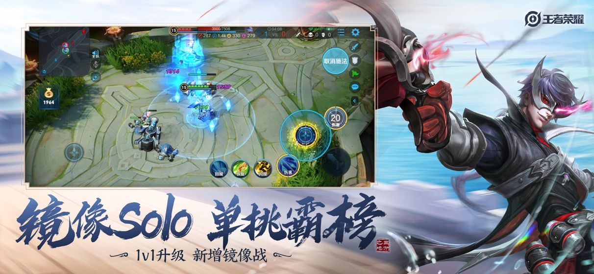 王者无限火力模式