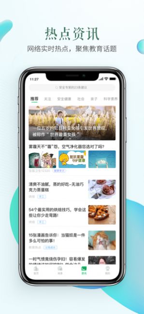聚力青春守护安全观后感500字精选范文大全分享 v1.0
