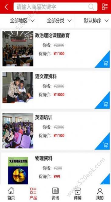 湘微教育app