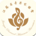 2020江苏省音乐家协会考级成绩查询入口 v1.1.0