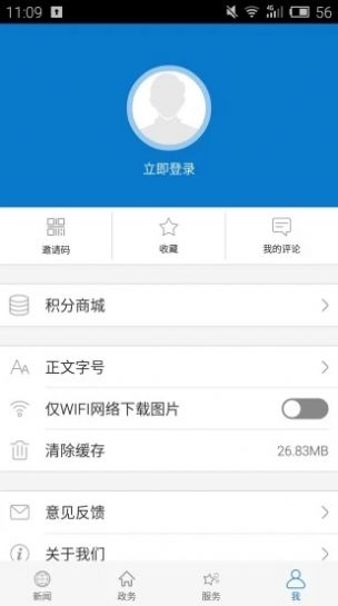 全市人大系统知识竞赛网络赛答题要点2020分享 