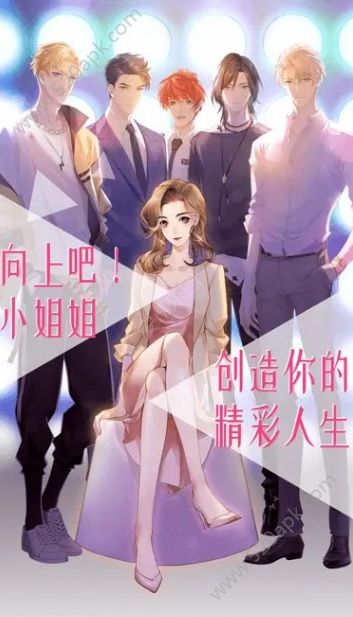 女人三十游戏