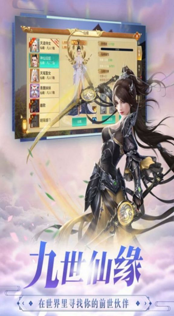 代号幽魂手游