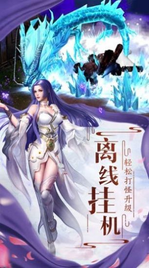 圣贤天录官网最新版手游 v1.0