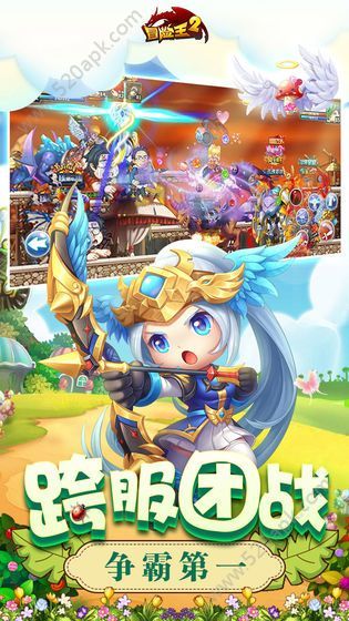 冒险王3ol之新纪元