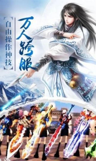 寻仙诀魔道仙师手游