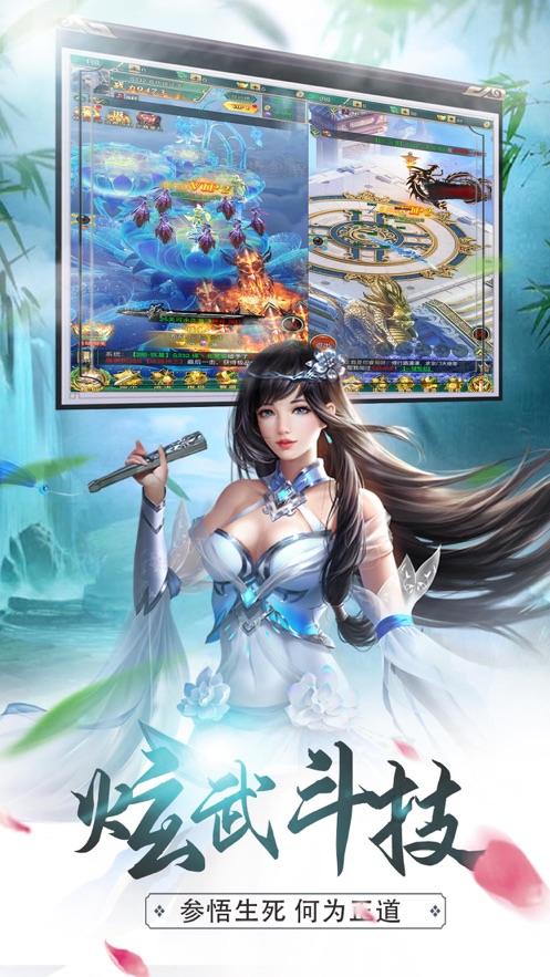 阴司降妖传手游