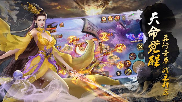 星云纪之寻仙手游