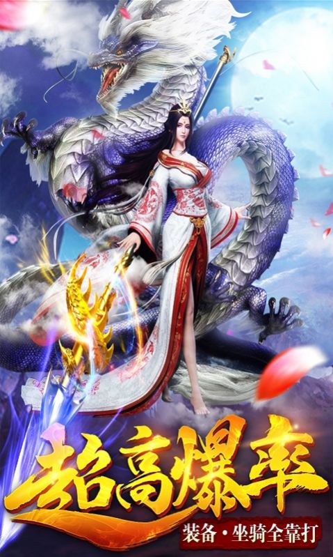 诛神天尊手游