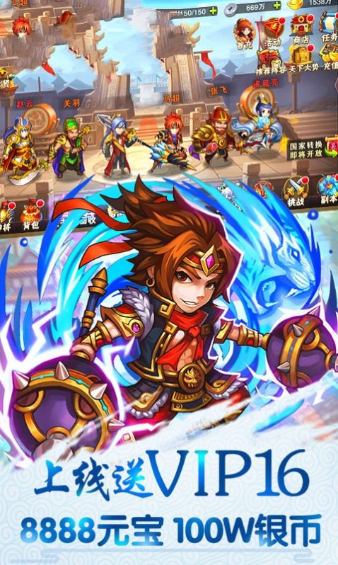 魔法战姬三国手游
