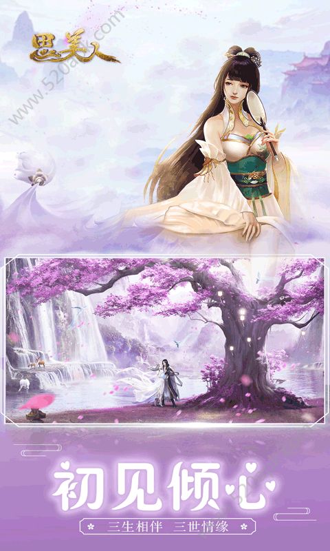 思美人窈窕淑女公益服变态BT版