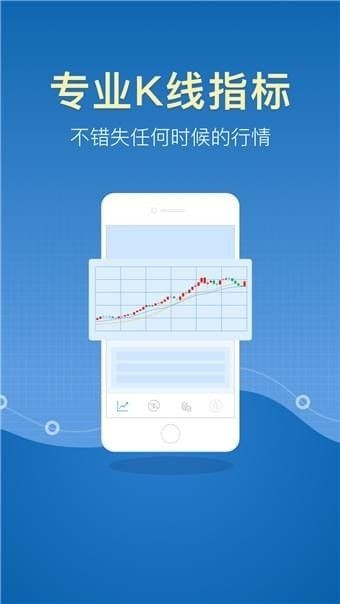 中币ZB网app