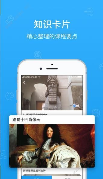 2020秋季安全第一课登录guangxi.xueanquan v1.6.7